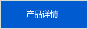 一体式螺杆空压机产品详情